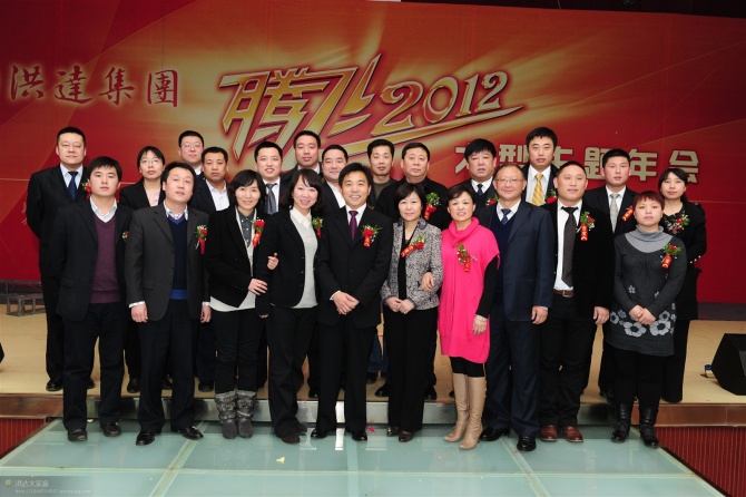 領導員工合影留念