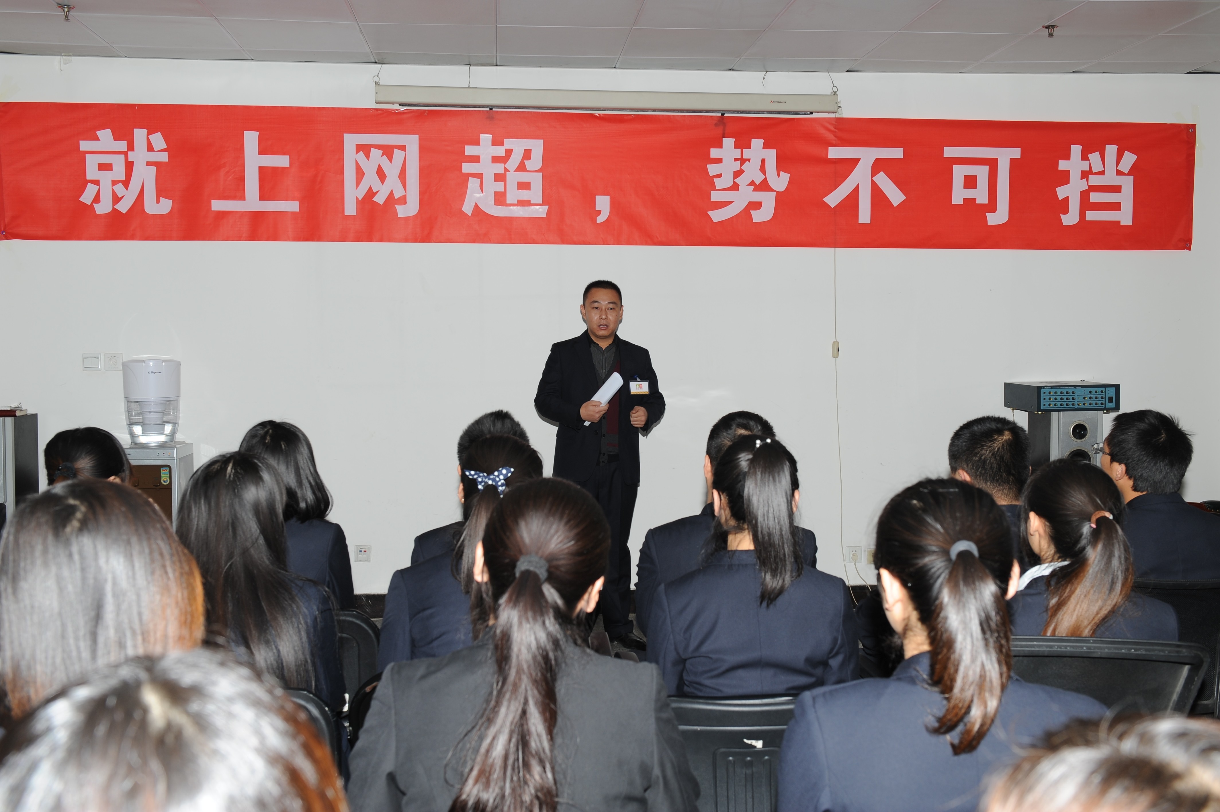 運(yùn)營總監(jiān)董總正在主持動員大會.jpg