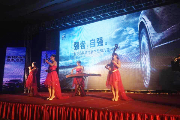 發(fā)布會(huì)—演出現(xiàn)場(chǎng).jpg 發(fā)布會(huì)—演出現(xiàn)場(chǎng).jpg