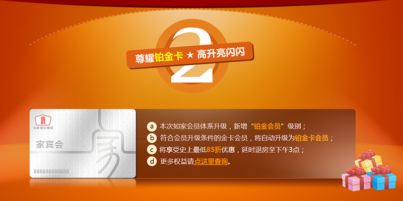 熱點2.png