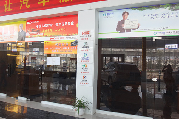店內實景1.jpg