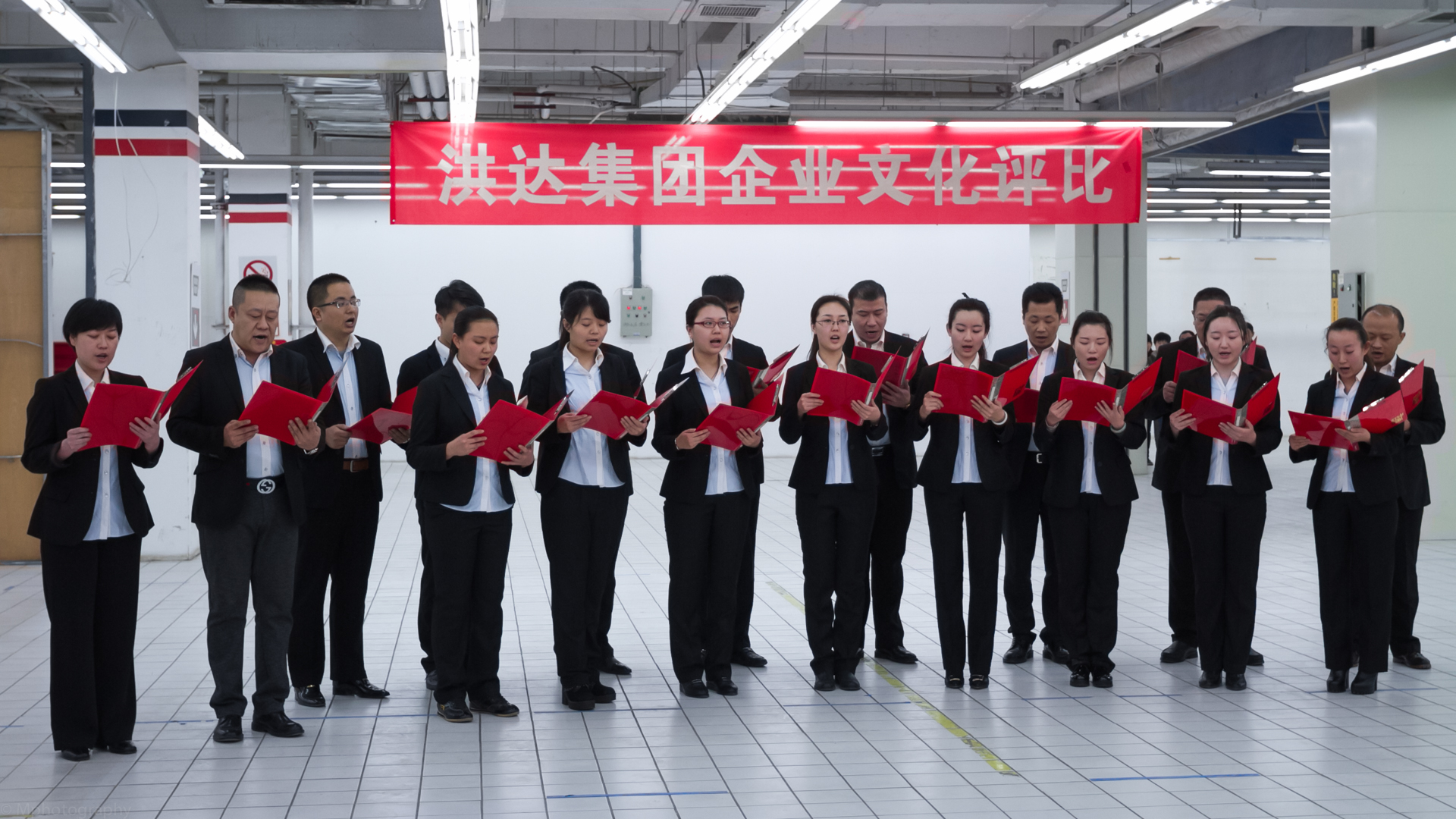 山姆士超市總部工間操之詩歌朗誦