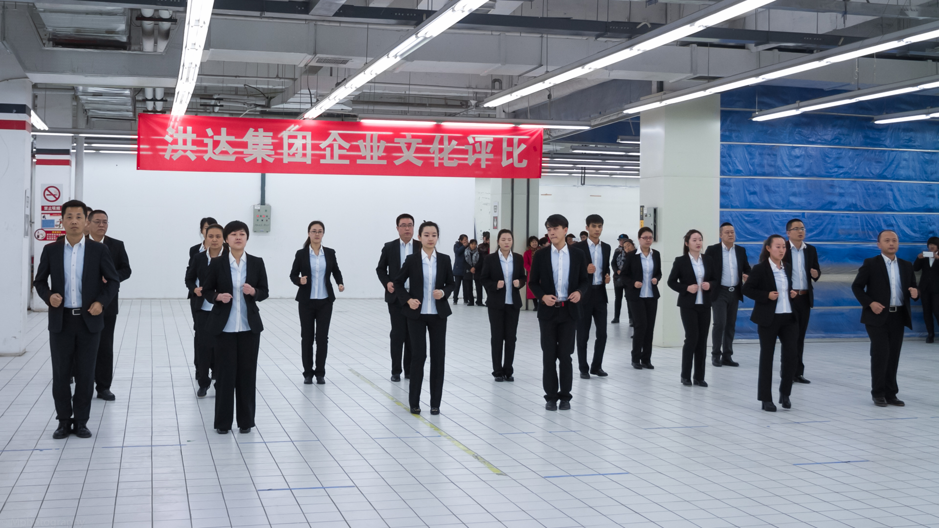 山姆士超市總部工間操之抓錢舞1