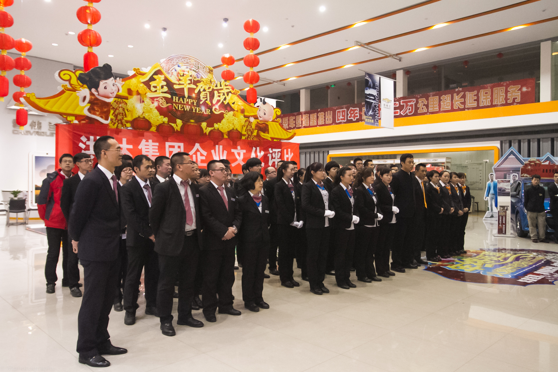 必高集團各方隊