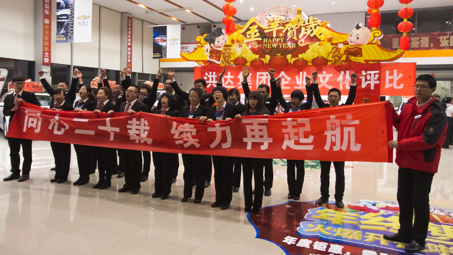 必高汽售工間操之小蘋果1