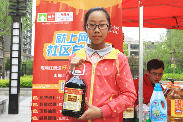 萬水瀾庭社區總動員-中獎顧客拍照留念.jpg