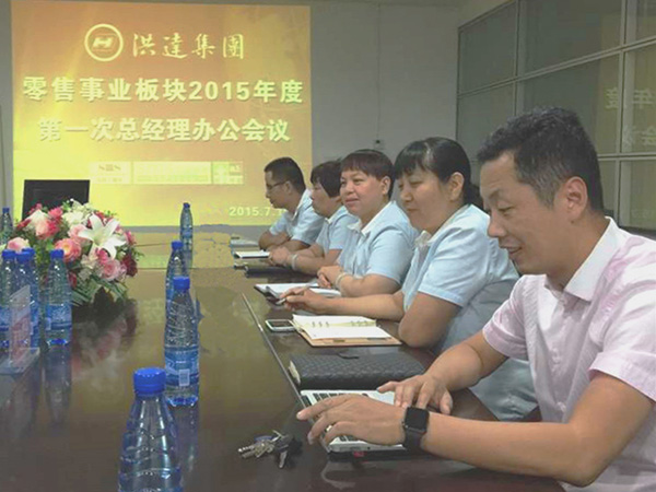 會(huì)議現(xiàn)場(chǎng).jpg