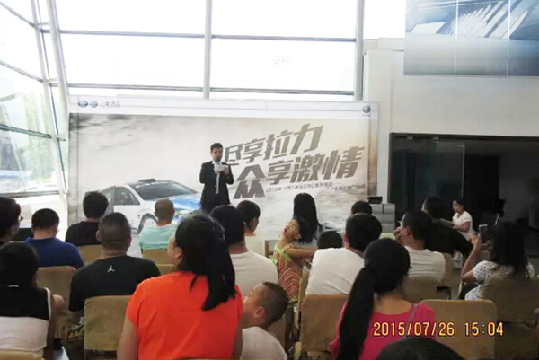 QQ截圖20150727142053.jpg