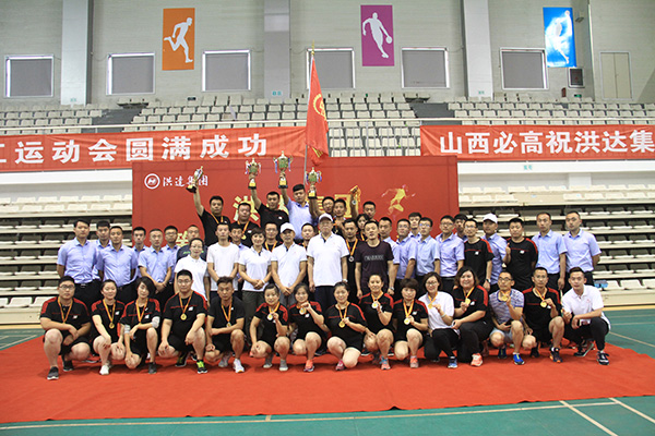 冠軍團隊.jpg