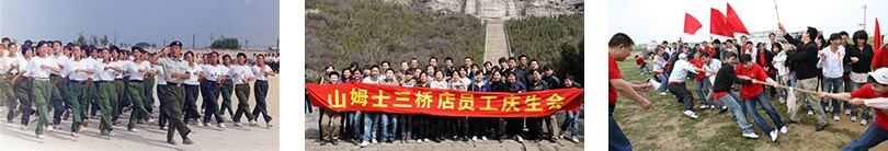 關愛員工.jpg