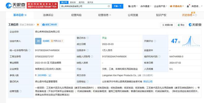 暗“繭”涌動(dòng) 央視315曝光翻新衛(wèi)生巾的背后，莫讓工藝之美失了人心